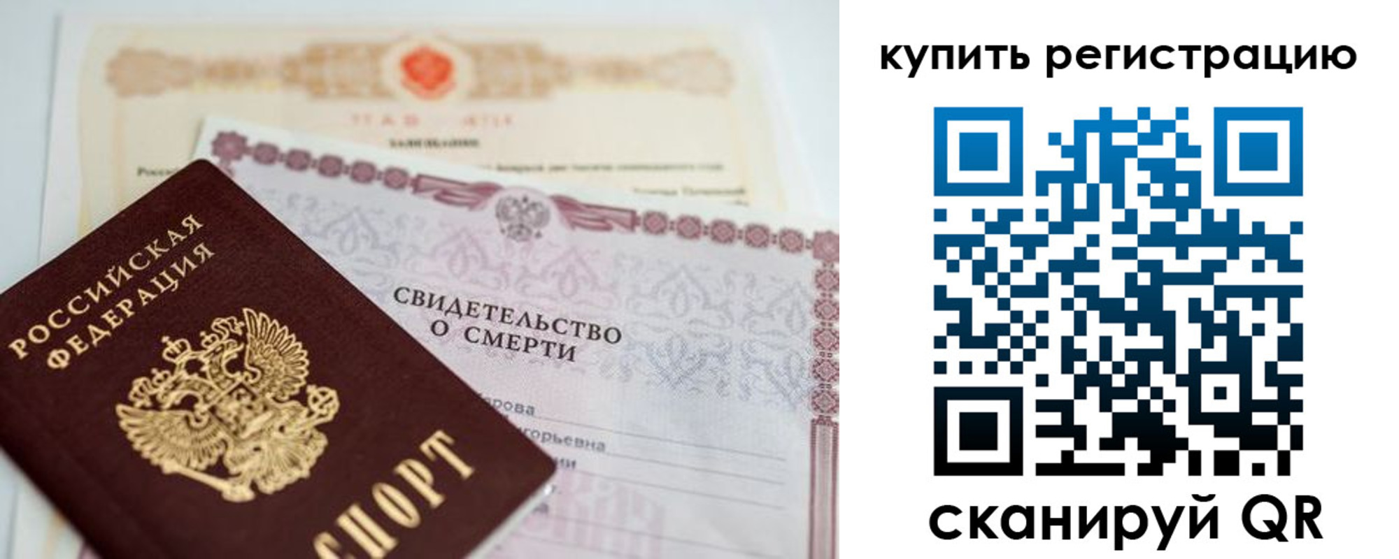 пропишу в квартире в Хадыженске