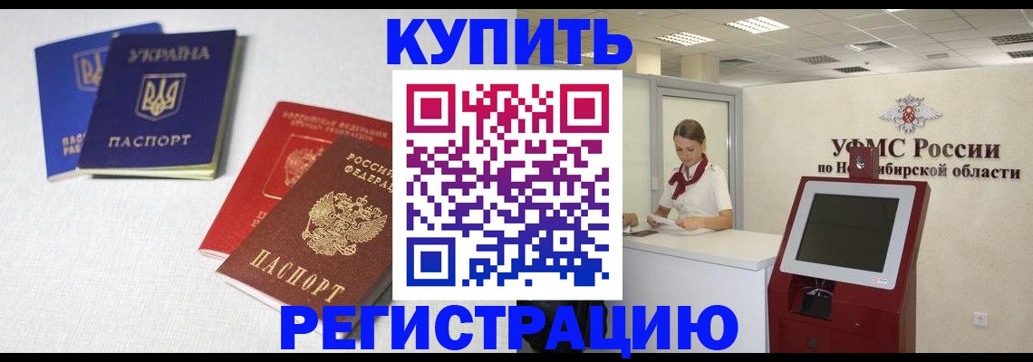 найти адрес прописки в Хадыженске